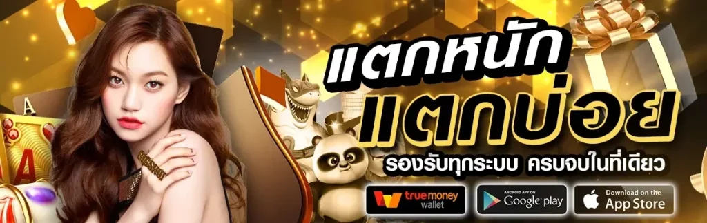 สมพง ษ์ 99 สล็อต